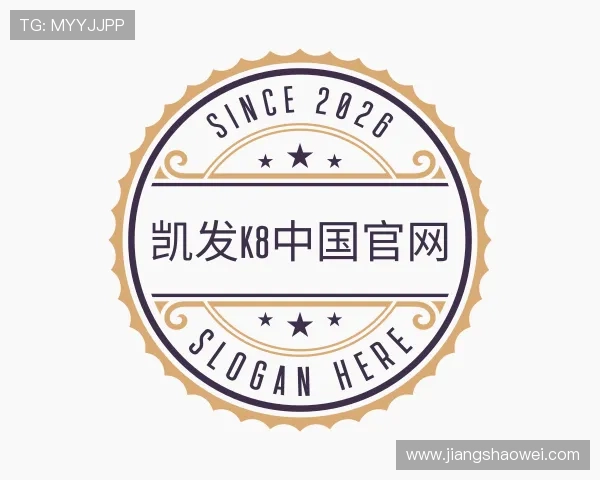 发现凯发k8中国官网